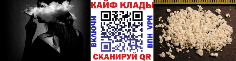 Купить закладку APVP  АМФ  Галлюциногенные грибы  Меф  МАРИХУАНА  Луза