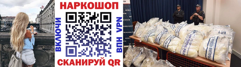 Мефедрон Луза