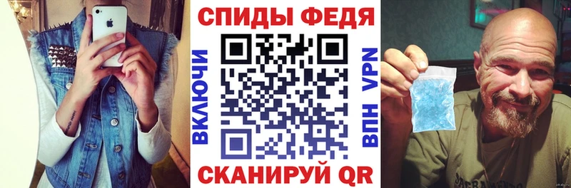 АМФ VHQ  Купить закладки  Луза 