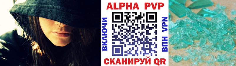APVP СК КРИС  Купить  Луза 
