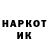 Codein напиток Lean (лин) Alexkaalg