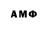 АМФЕТАМИН VHQ andron wens