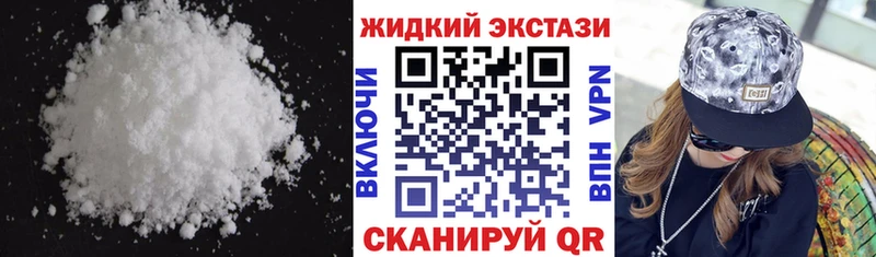 Купить  Луза  Бутират GHB 