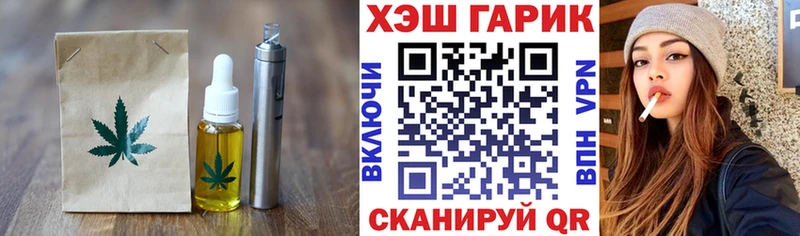 Печенье с ТГК марихуана Купить где Луза