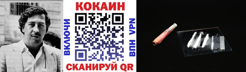 Купить  Луза  Cocaine 97% 