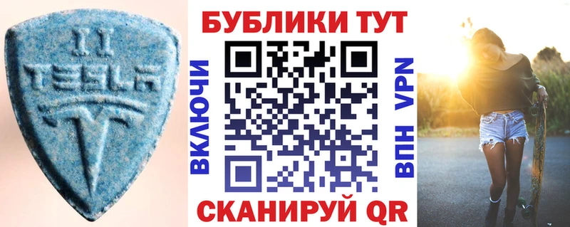 Купить где  Луза  Ecstasy DUBAI 