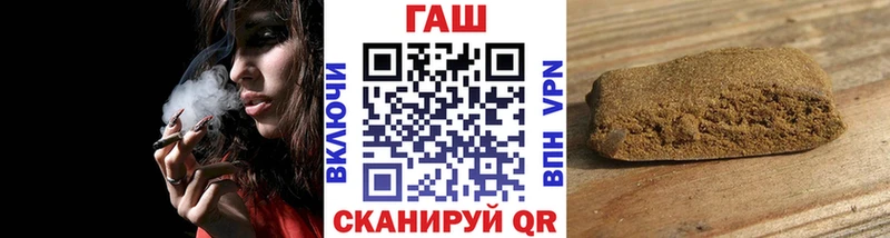 Купить закладки  Луза  Гашиш ice o lator 