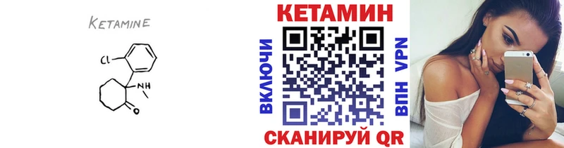 Купить  Луза  Кетамин ketamine 