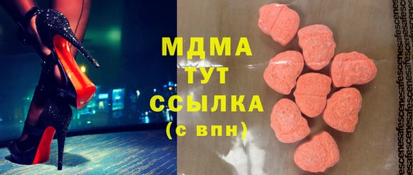 мдма Гусь-Хрустальный
