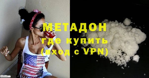 mdma Гусев