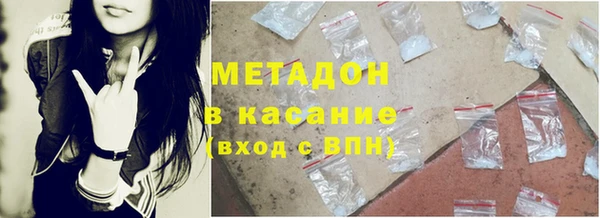 мдма Гусь-Хрустальный