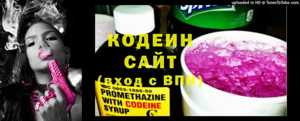 mdma Гусев