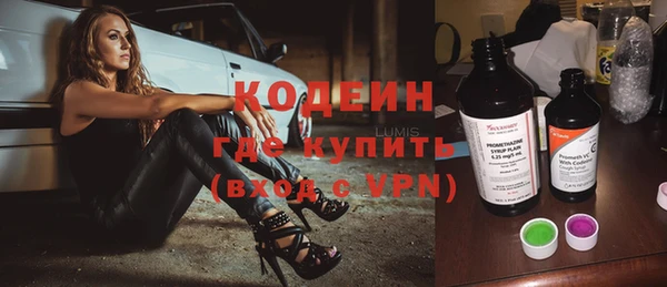 mdma Гусев