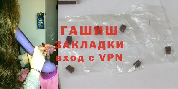 синтетический гашиш Гусиноозёрск