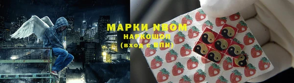синтетический гашиш Гусиноозёрск