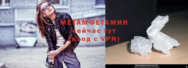 мдма Гусь-Хрустальный