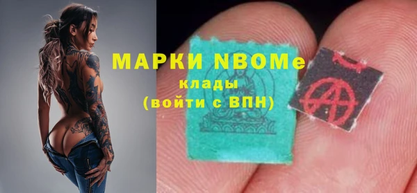 mdma Гусев