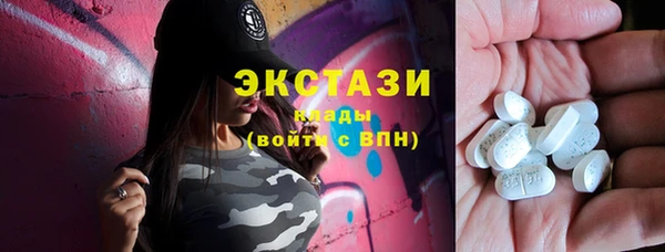 синтетический гашиш Гусиноозёрск