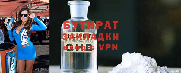 синтетический гашиш Гусиноозёрск