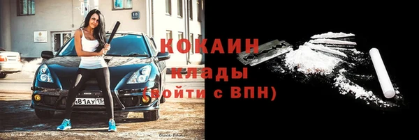 мдма Гусь-Хрустальный