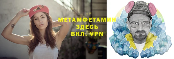 мефедрон мука Дмитров
