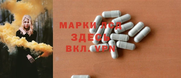 мдма Гусь-Хрустальный