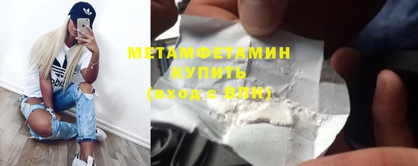 синтетический гашиш Гусиноозёрск