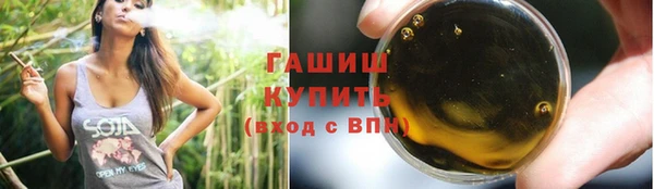 mdma Гусев