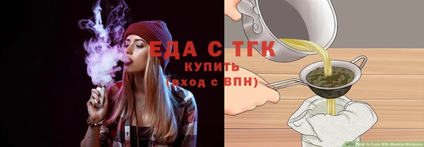 мдма Гусь-Хрустальный
