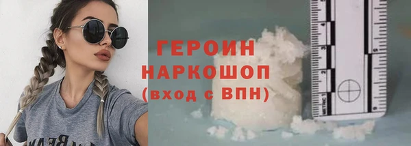 мдма Гусь-Хрустальный