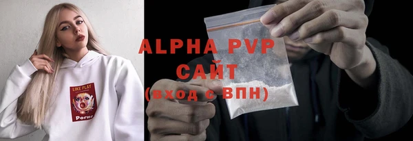 синтетический гашиш Гусиноозёрск