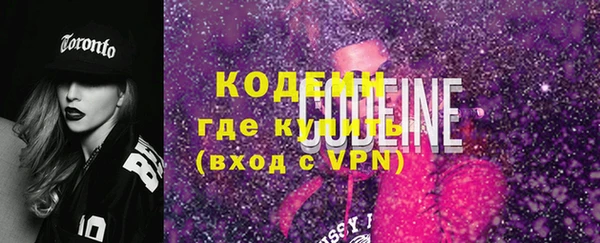 мдма Гусь-Хрустальный