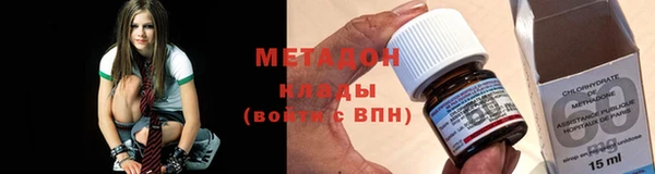 mdma Гусев