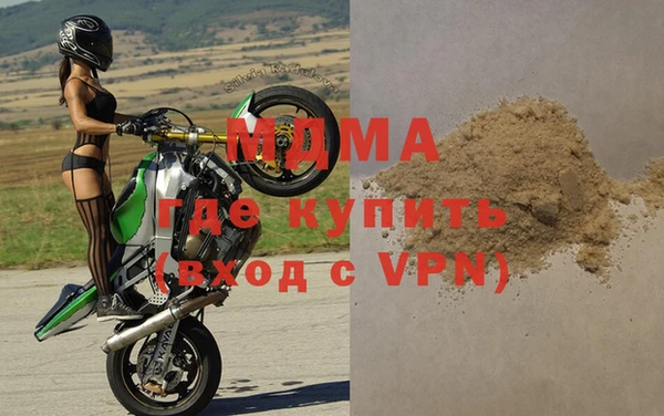 mdma Гусев