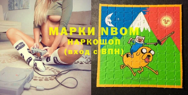синтетический гашиш Гусиноозёрск
