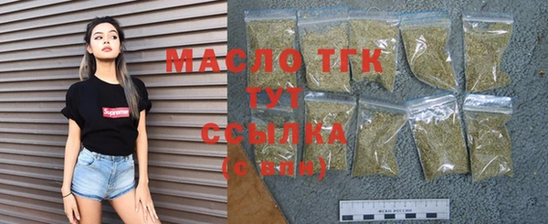 синтетический гашиш Гусиноозёрск