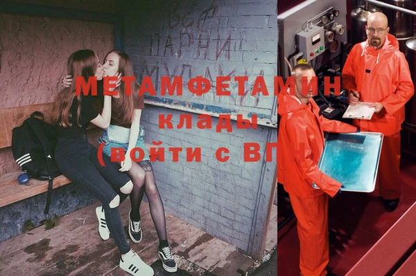 синтетический гашиш Гусиноозёрск
