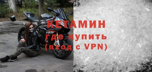 мдма Гусь-Хрустальный