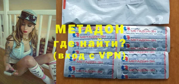 мдма Гусь-Хрустальный
