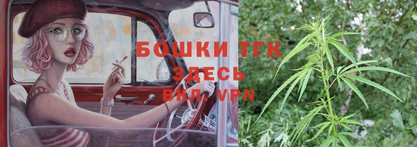 mdma Гусев