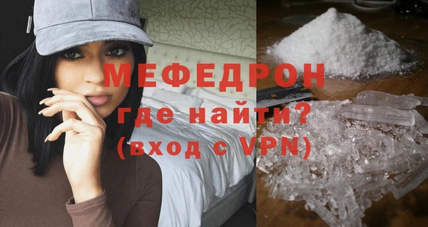 синтетический гашиш Гусиноозёрск