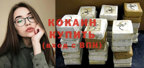 mdma Гусев