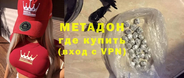 синтетический гашиш Гусиноозёрск