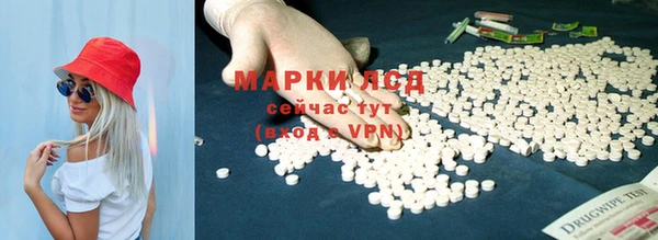 синтетический гашиш Гусиноозёрск