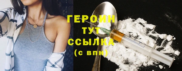 мдма Гусь-Хрустальный