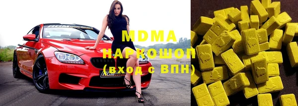 синтетический гашиш Гусиноозёрск