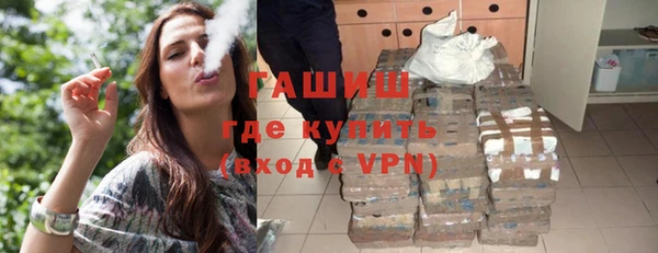 mdma Гусев