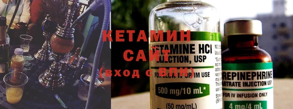 синтетический гашиш Гусиноозёрск