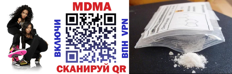 Купить закладки  Луза  МДМА молли 