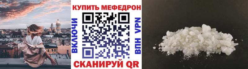 Мефедрон мяу мяу  Купить где  Луза 